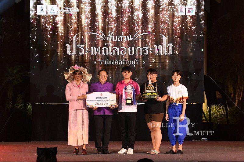 20241115-rmutt-Loy-Kratong-Festival-185.JPG