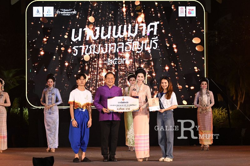 20241115-rmutt-Loy-Kratong-Festival-193.JPG
