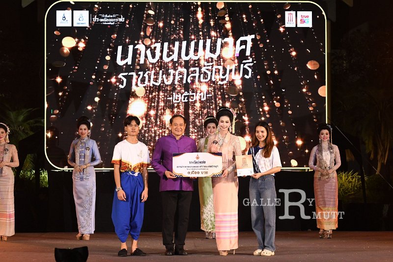 20241115-rmutt-Loy-Kratong-Festival-194.JPG