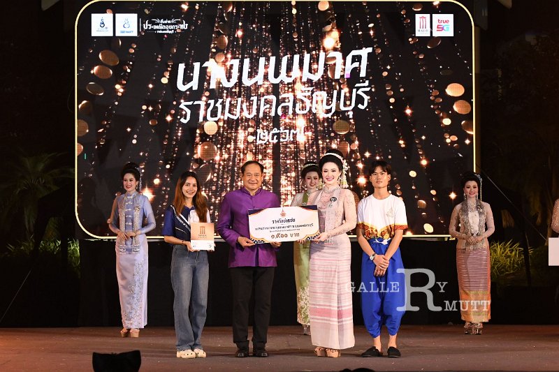20241115-rmutt-Loy-Kratong-Festival-201.JPG
