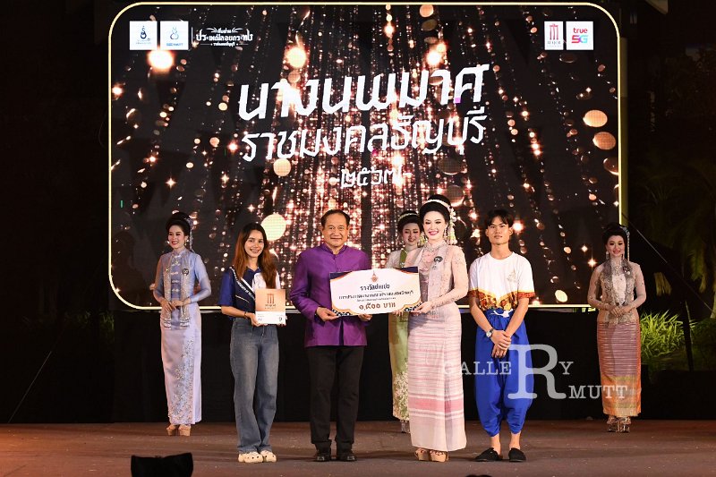 20241115-rmutt-Loy-Kratong-Festival-202.JPG