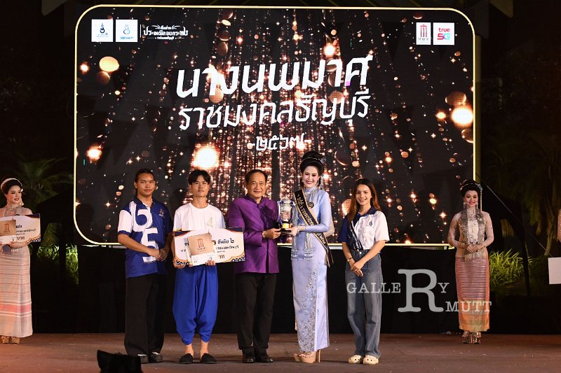 20241115-rmutt-Loy-Kratong-Festival-217.JPG