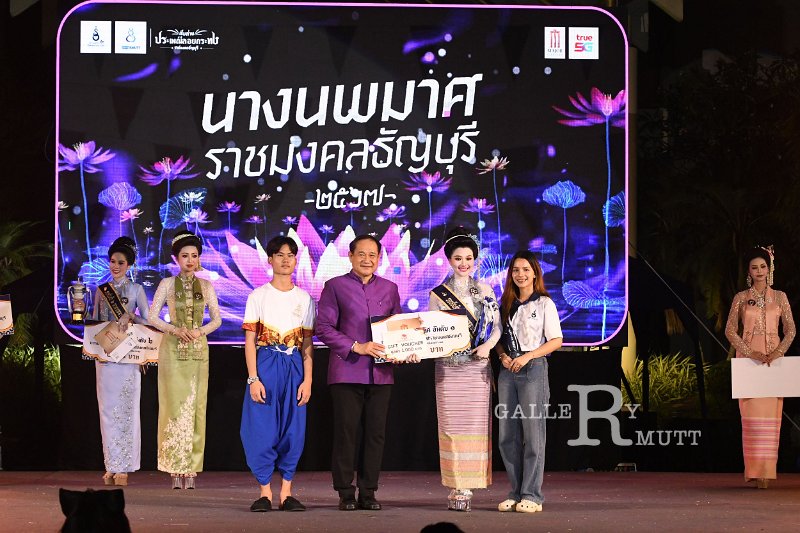 20241115-rmutt-Loy-Kratong-Festival-226.JPG
