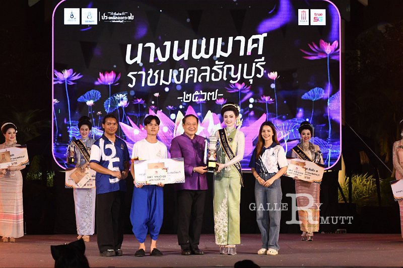 20241115-rmutt-Loy-Kratong-Festival-234.JPG