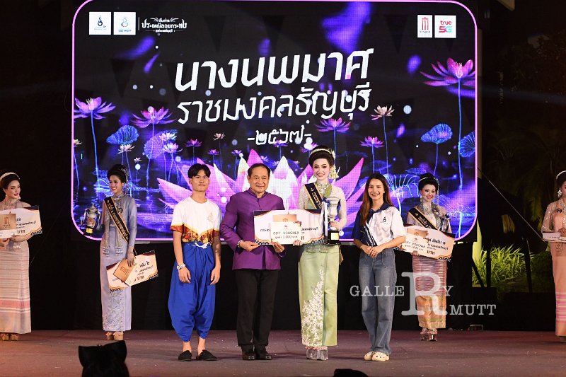 20241115-rmutt-Loy-Kratong-Festival-237.JPG