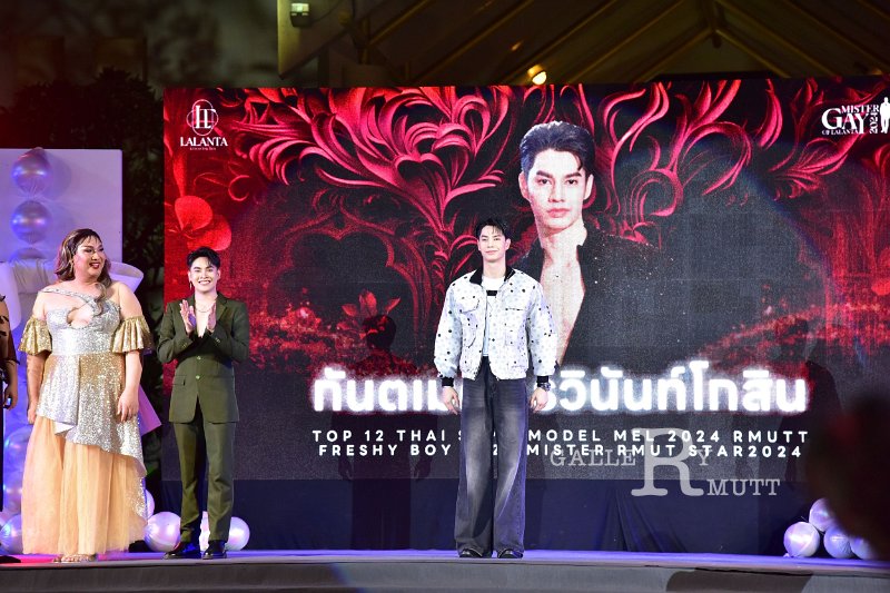 20241115-rmutt-Loy-Kratong-Festival-304.JPG