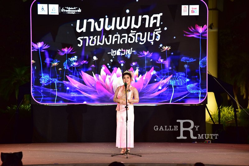 20241115-rmutt-Loy-Kratong-Festival-413.JPG