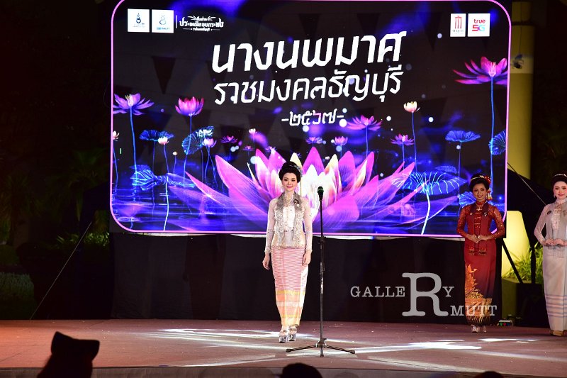 20241115-rmutt-Loy-Kratong-Festival-416.JPG