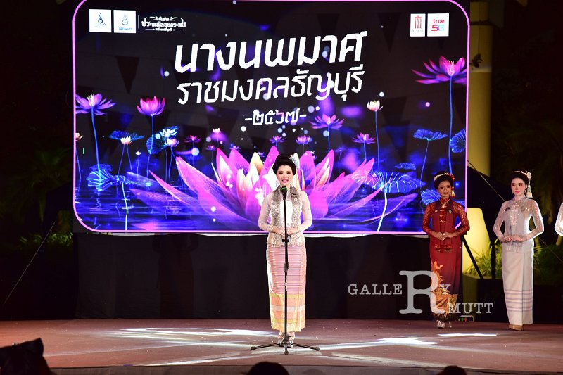 20241115-rmutt-Loy-Kratong-Festival-417.JPG
