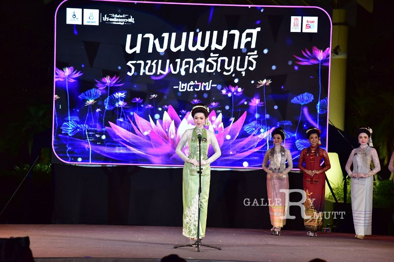 20241115-rmutt-Loy-Kratong-Festival-418.JPG