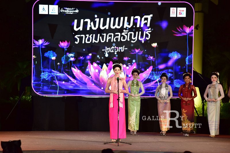 20241115-rmutt-Loy-Kratong-Festival-421.JPG