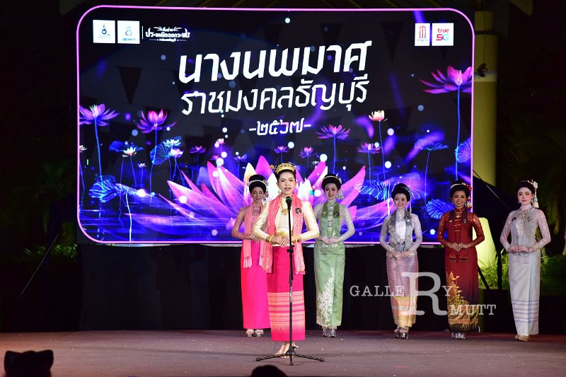 20241115-rmutt-Loy-Kratong-Festival-422.JPG