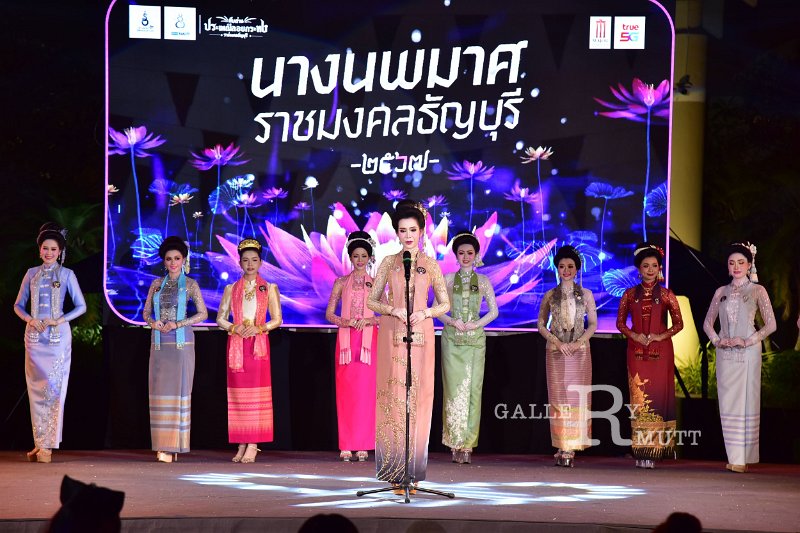 20241115-rmutt-Loy-Kratong-Festival-426.JPG
