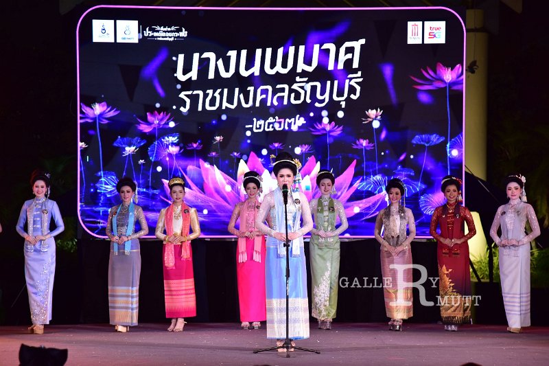 20241115-rmutt-Loy-Kratong-Festival-427.JPG