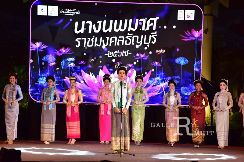 20241115-rmutt-Loy-Kratong-Festival-431.JPG
