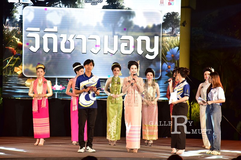 20241115-rmutt-Loy-Kratong-Festival-446.JPG