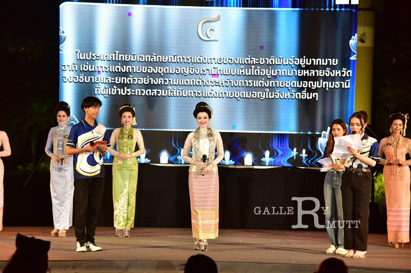 20241115-rmutt-Loy-Kratong-Festival-523.JPG