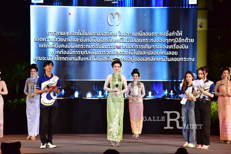 20241115-rmutt-Loy-Kratong-Festival-527.JPG