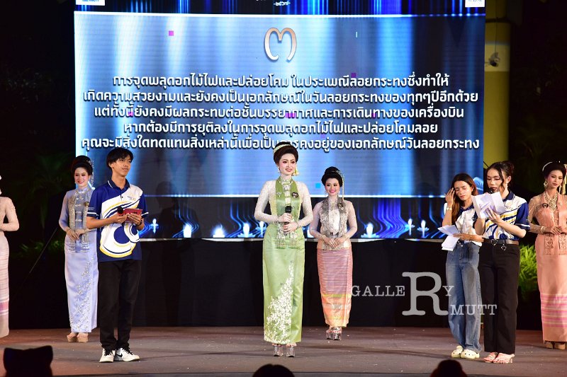 20241115-rmutt-Loy-Kratong-Festival-528.JPG