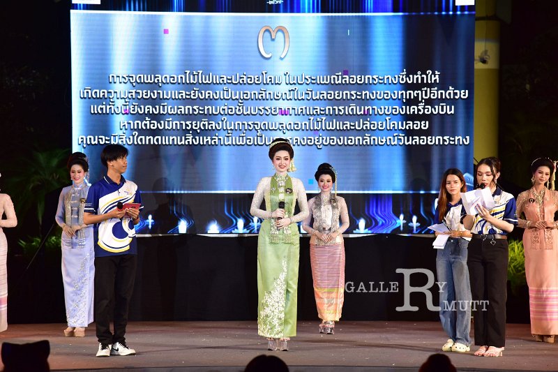 20241115-rmutt-Loy-Kratong-Festival-529.JPG