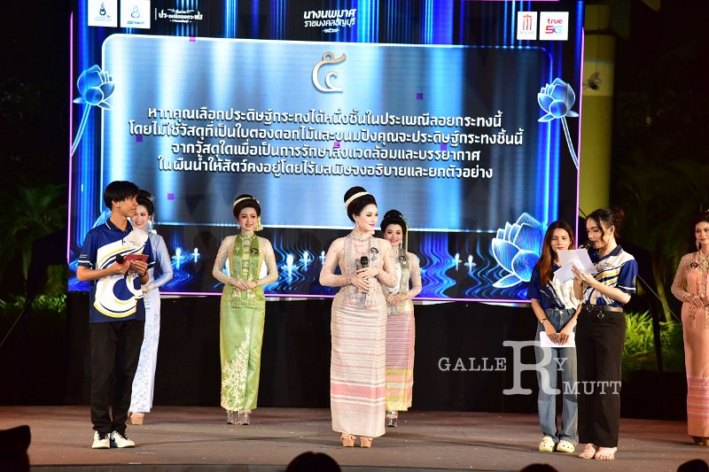 20241115-rmutt-Loy-Kratong-Festival-535.JPG