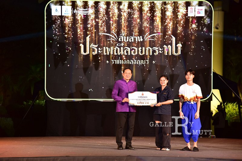 20241115-rmutt-Loy-Kratong-Festival-540.JPG
