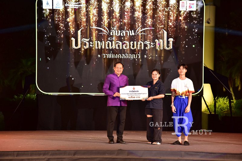 20241115-rmutt-Loy-Kratong-Festival-542.JPG
