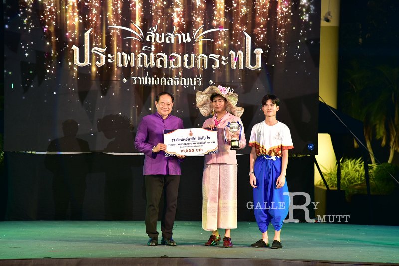 20241115-rmutt-Loy-Kratong-Festival-543.JPG