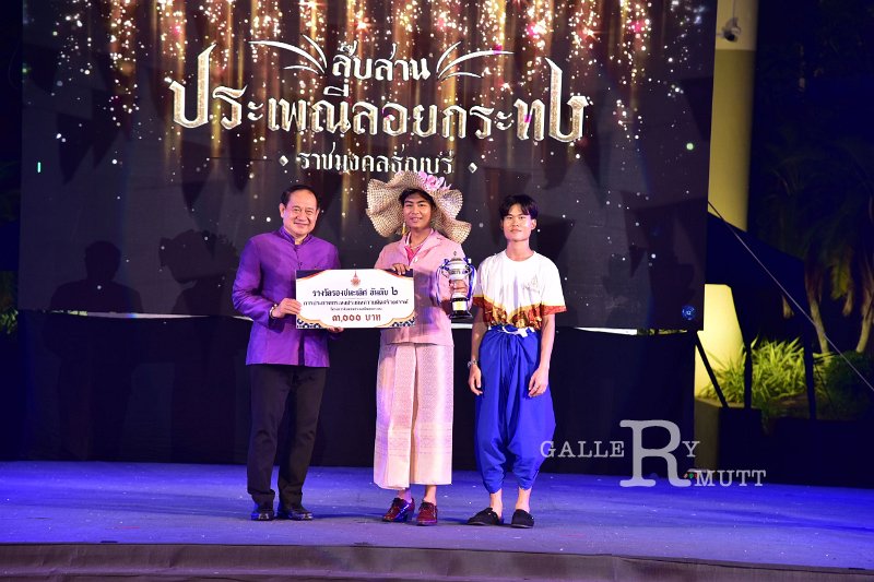 20241115-rmutt-Loy-Kratong-Festival-544.JPG