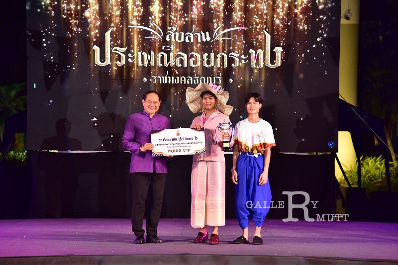 20241115-rmutt-Loy-Kratong-Festival-545.JPG