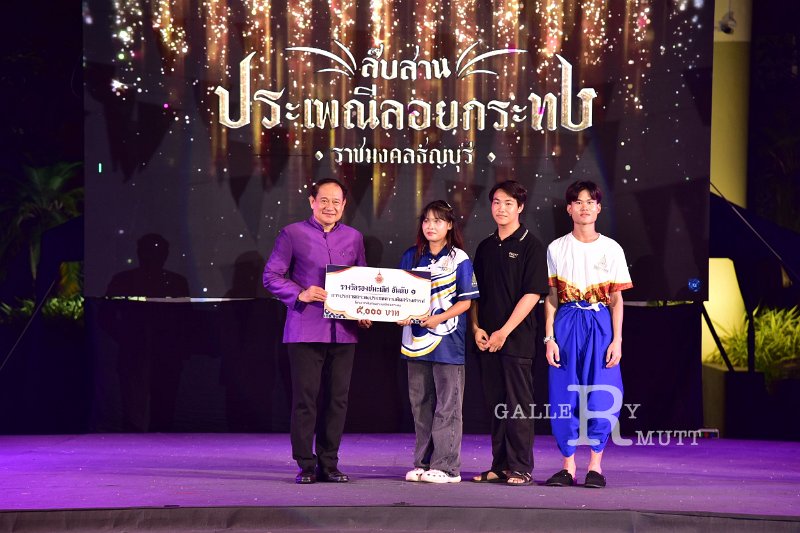 20241115-rmutt-Loy-Kratong-Festival-546.JPG
