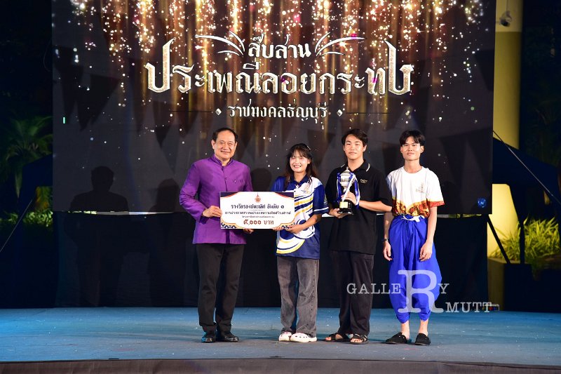 20241115-rmutt-Loy-Kratong-Festival-547.JPG