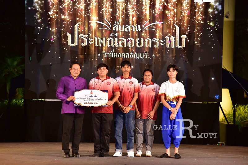 20241115-rmutt-Loy-Kratong-Festival-548.JPG