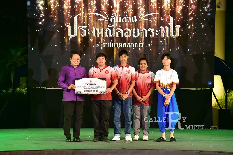 20241115-rmutt-Loy-Kratong-Festival-549.JPG