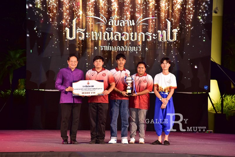 20241115-rmutt-Loy-Kratong-Festival-551.JPG