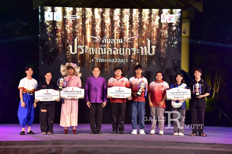 20241115-rmutt-Loy-Kratong-Festival-554.JPG