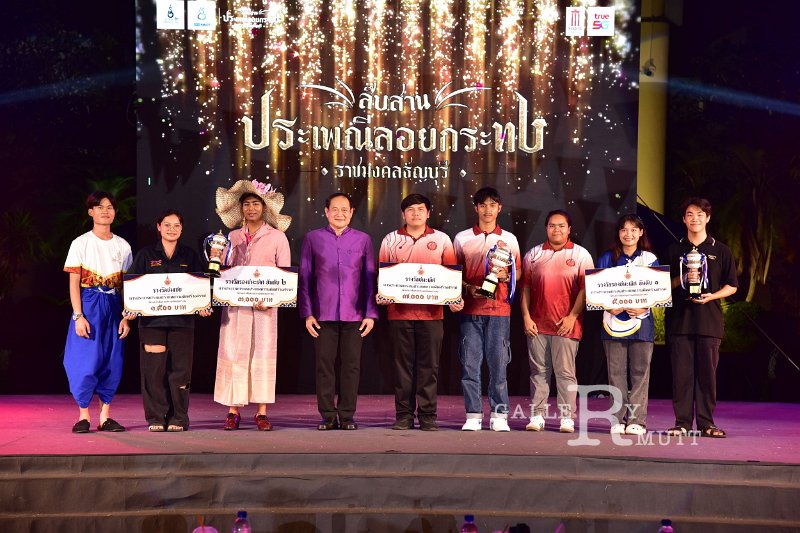 20241115-rmutt-Loy-Kratong-Festival-555.JPG