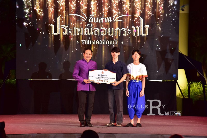 20241115-rmutt-Loy-Kratong-Festival-556.JPG