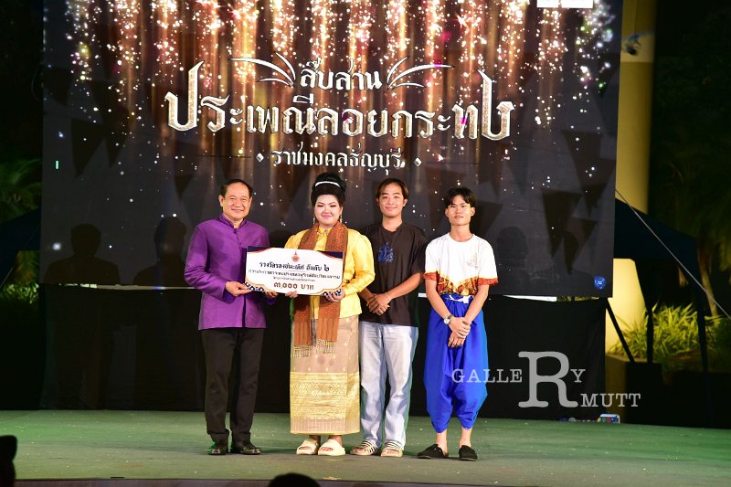 20241115-rmutt-Loy-Kratong-Festival-557.JPG