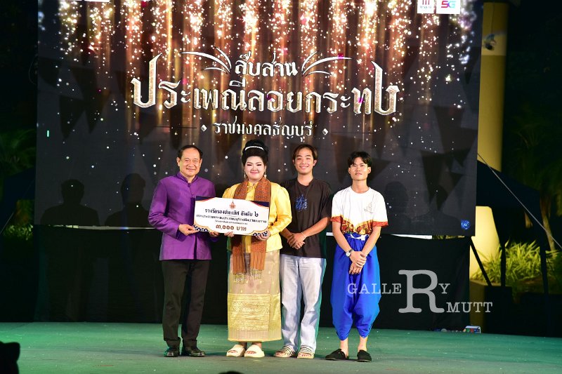 20241115-rmutt-Loy-Kratong-Festival-558.JPG