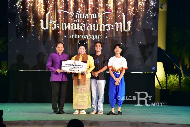 20241115-rmutt-Loy-Kratong-Festival-559.JPG