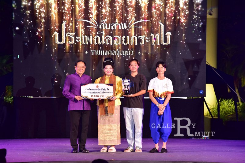 20241115-rmutt-Loy-Kratong-Festival-560.JPG