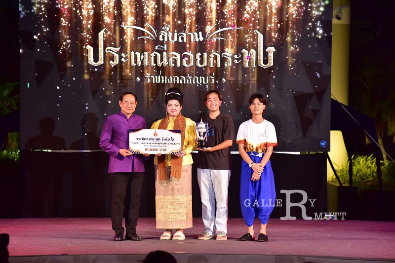 20241115-rmutt-Loy-Kratong-Festival-561.JPG
