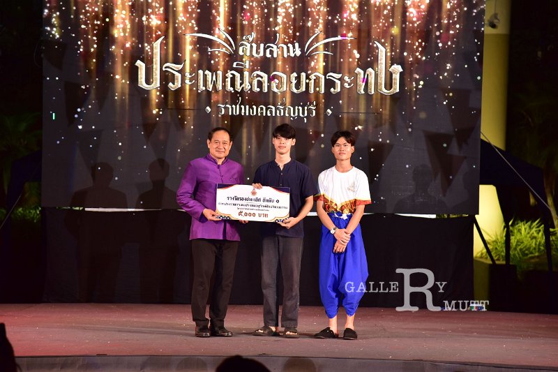 20241115-rmutt-Loy-Kratong-Festival-563.JPG