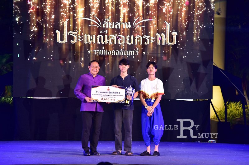 20241115-rmutt-Loy-Kratong-Festival-564.JPG