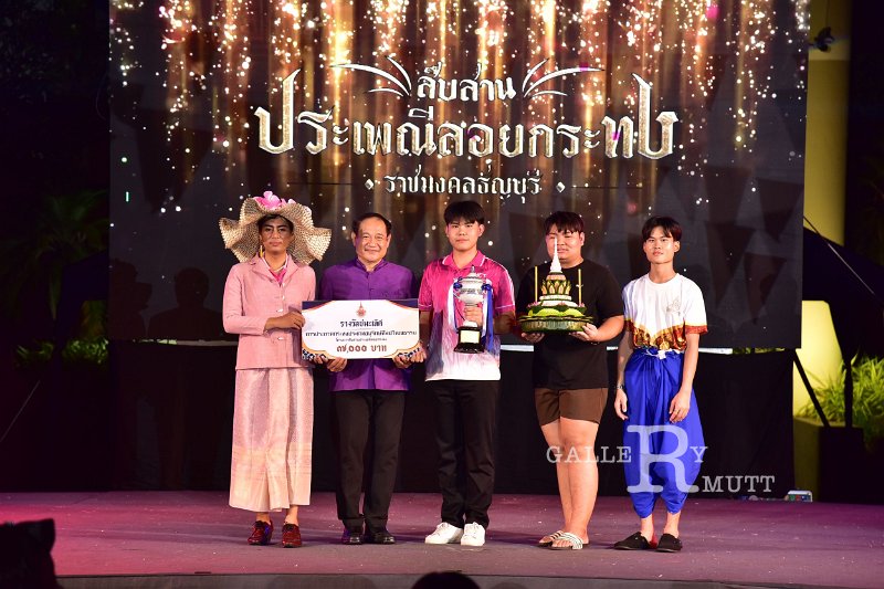 20241115-rmutt-Loy-Kratong-Festival-567.JPG