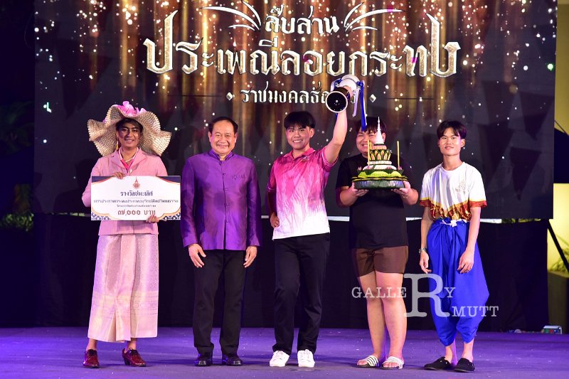 20241115-rmutt-Loy-Kratong-Festival-568.JPG
