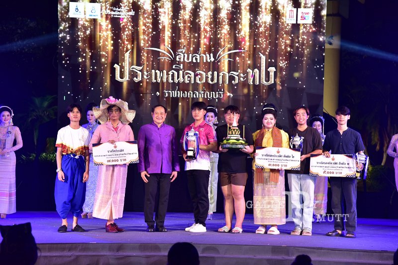 20241115-rmutt-Loy-Kratong-Festival-571.JPG