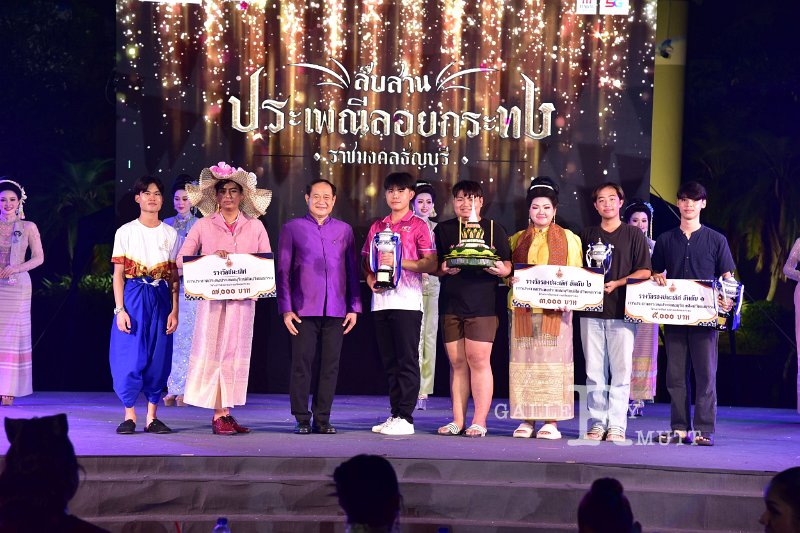 20241115-rmutt-Loy-Kratong-Festival-572.JPG
