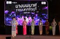 20241115-rmutt-Loy-Kratong-Festival-091